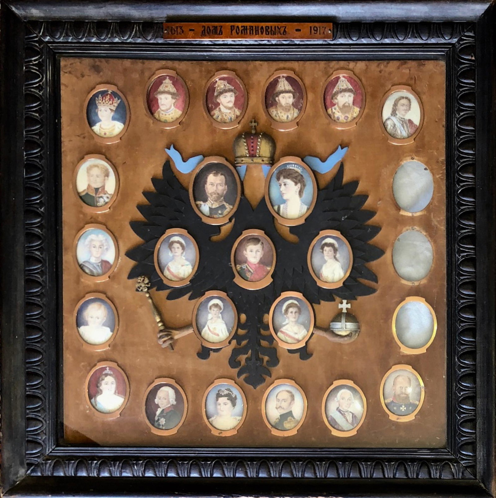 Imperial House Of Romanov, Miniature Painted Portraits,1613-1917: The Russian Imperial Romanov Family, painted miniature portraits depicting the house of Romanoff rulers from 1613-1917, including Tsar Nicholas II, Alexandra and their five children. All portraits pai