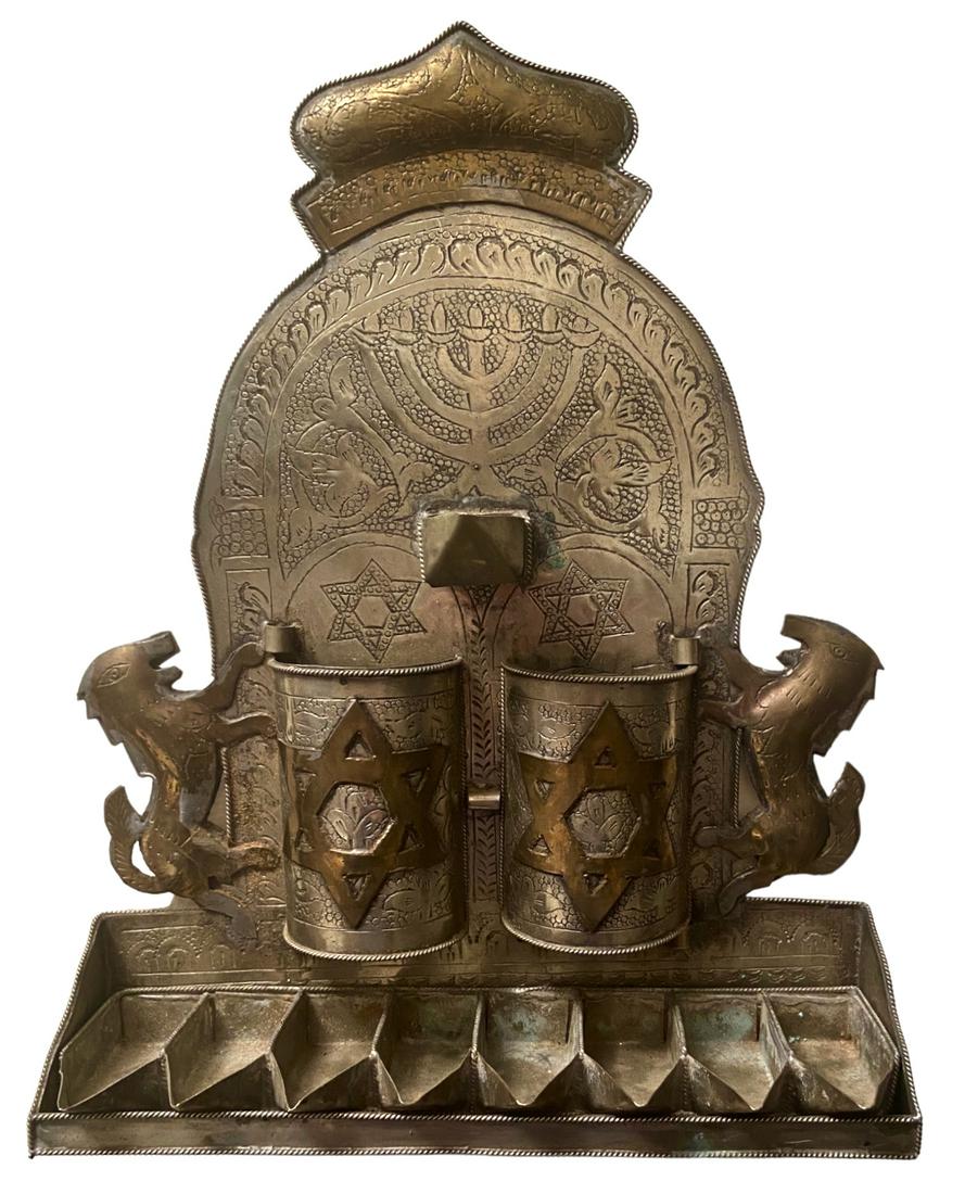 Vintage Judaica Moroccan Hanukkah Menorah Wall Hanging (1 of 5)