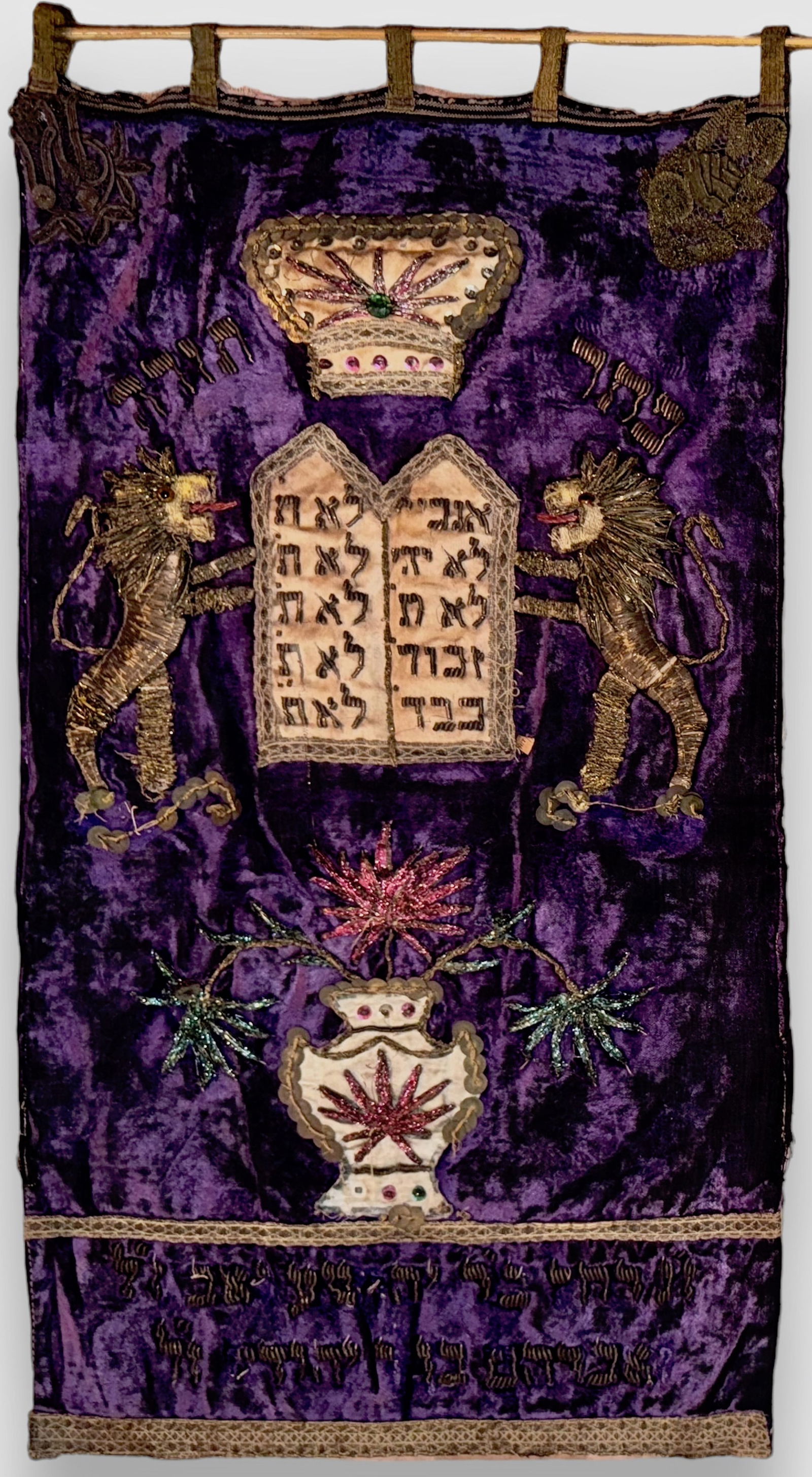 Judaica: Embroidered Mantel Parochet (1 of 4)