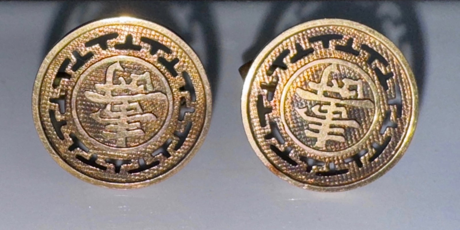 Vintage Chinese 14k Gold Character Fortune Cufflinks: Estate 14k yellow gold cufflinks with calligraphy FU Good Fortune mark. Features open gold work and engravings crafted in 14k yellow gold. Marked 14k. Weight: 6.2 grams. Dimensions: diameter: 3/4 inch