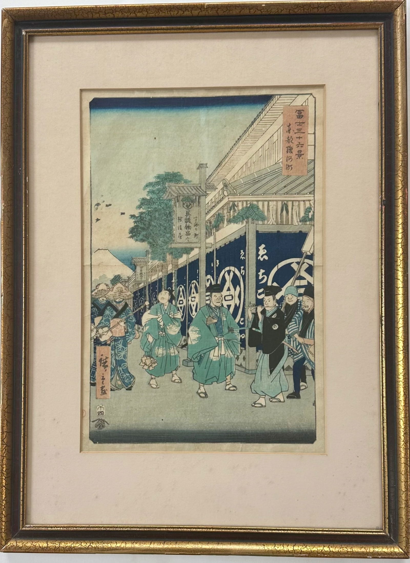 Utagawa Hiroshige,  Suruga District In Edo, Thirty-Six Views Of Mt. Fuji (1 of 5)