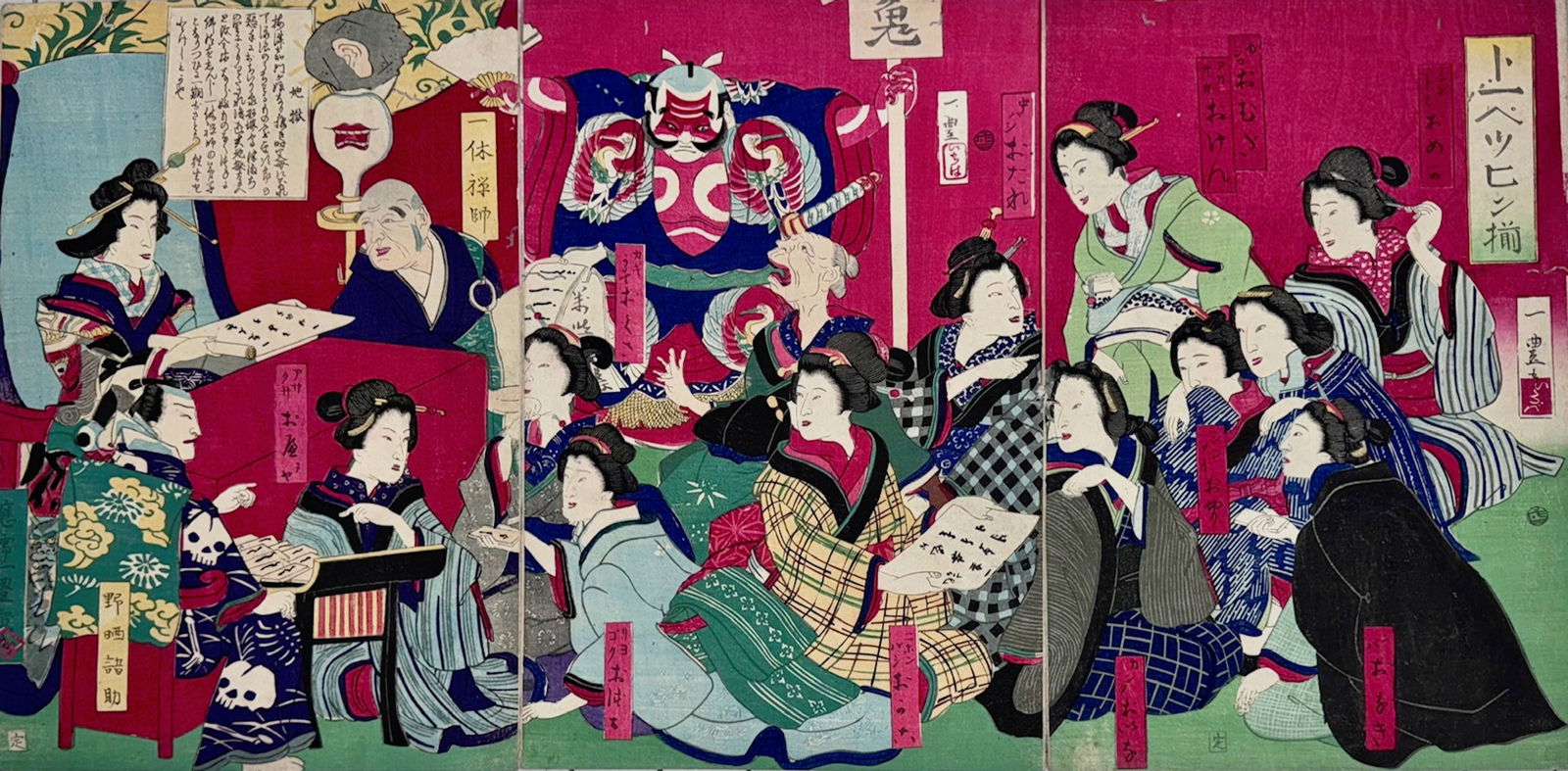 Japanese Floating World  BEAUTIES Triptych,  Ichitoyo 1874 (1 of 5)