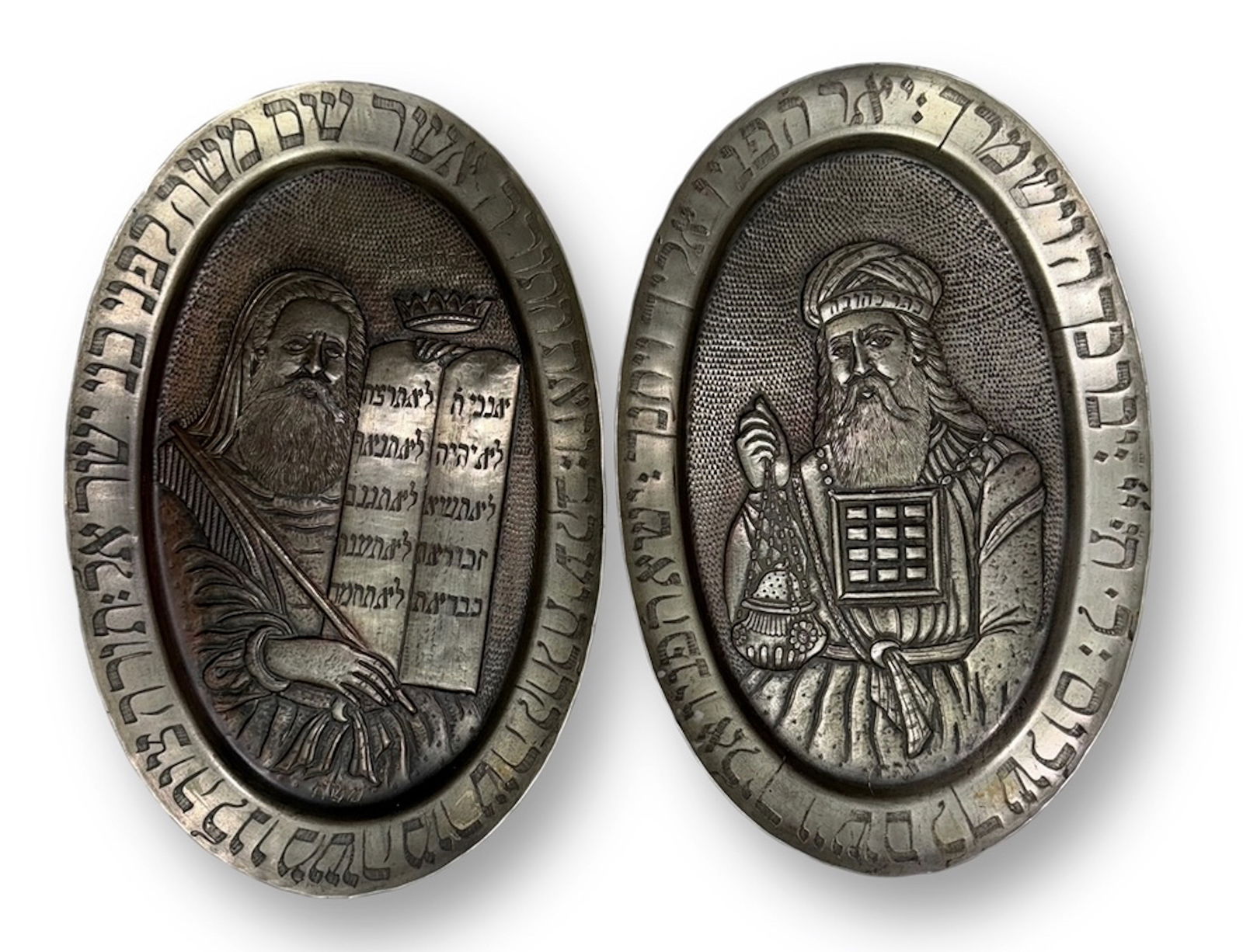 Antique Pair Of Persian Judaica Trays MOSES & ARRON w/ Hebrew Inscriptions (1 of 7)