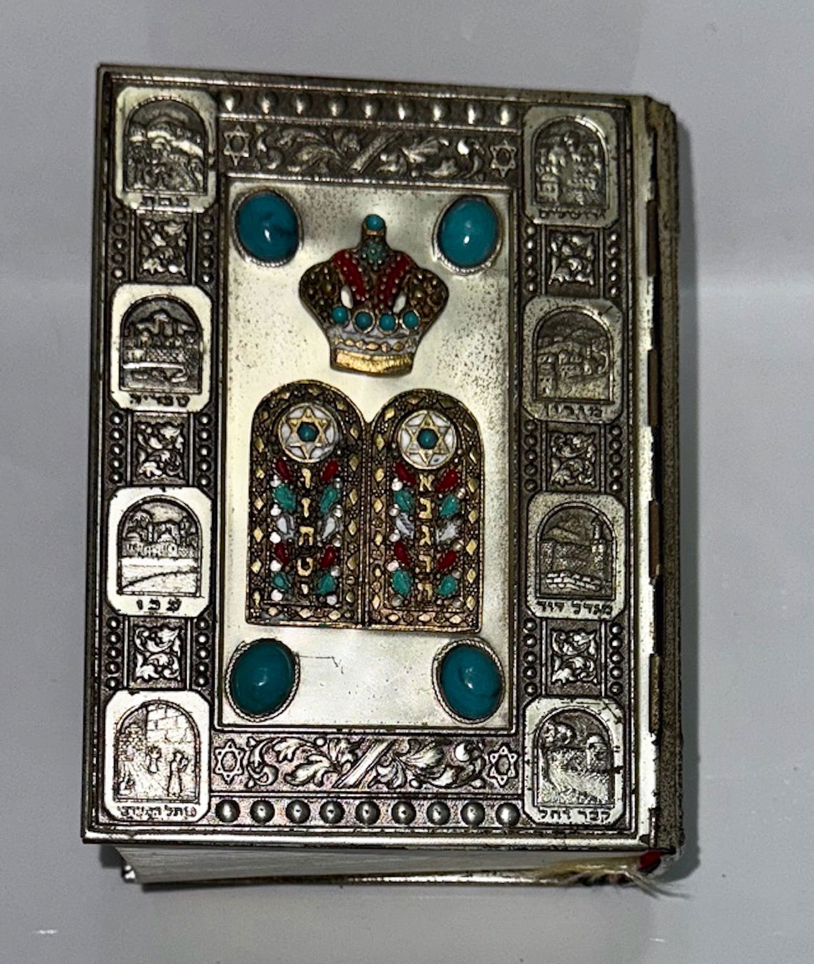 The Holy Scriptures Jewish Bible According To The Masoretic Text, 1969 (1 of 6)