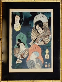Utagawa Kunisada  (Toyokuni III)  (Japanese, 1786-1864)