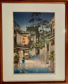 Tsuchiya Koitsu,  Evening At Ushigome Woodblock Print
