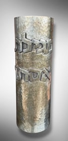 Judaica: Megillah Esther Case Holder By Bier, Israel