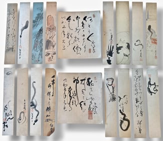 Antique Collection Of Chinese Black Ink Calligraphy On Paper, With Red Seals (18)