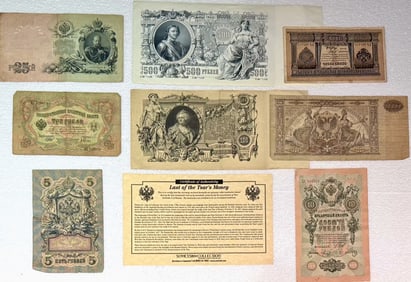 IMPERIAL RUSSIAN CURRENCY