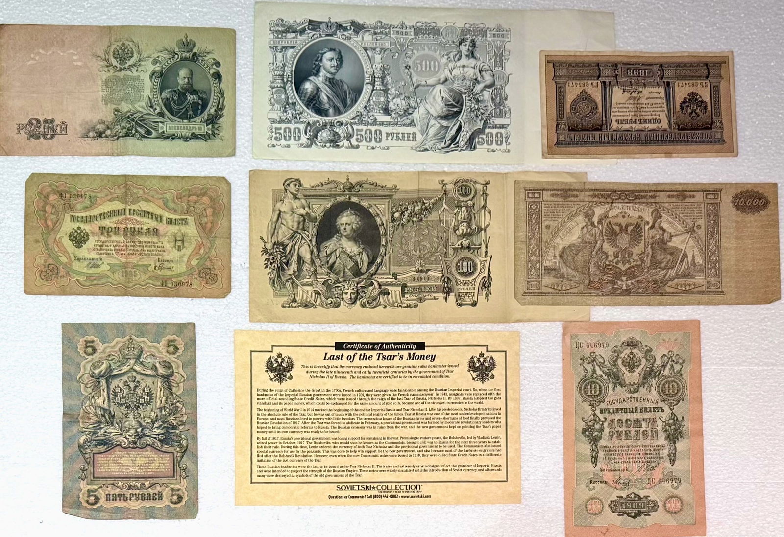 LAST OF THE TSAR'S MONEY-IMPERIAL RUSSIAN CURRENCY (1 of 4)