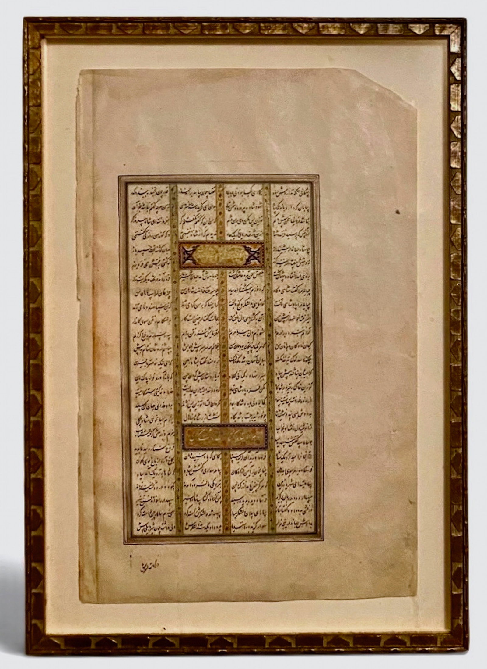 Persian Illuminated Manuscript Folio Leaf With Script: Persian Illuminated Folio Manuscript Leaf. Features decorative elements, with hand-painted gold illumination. Text handwritten in black ink featuring Nasta'liq script (masts script). Dimension: Leaf: 