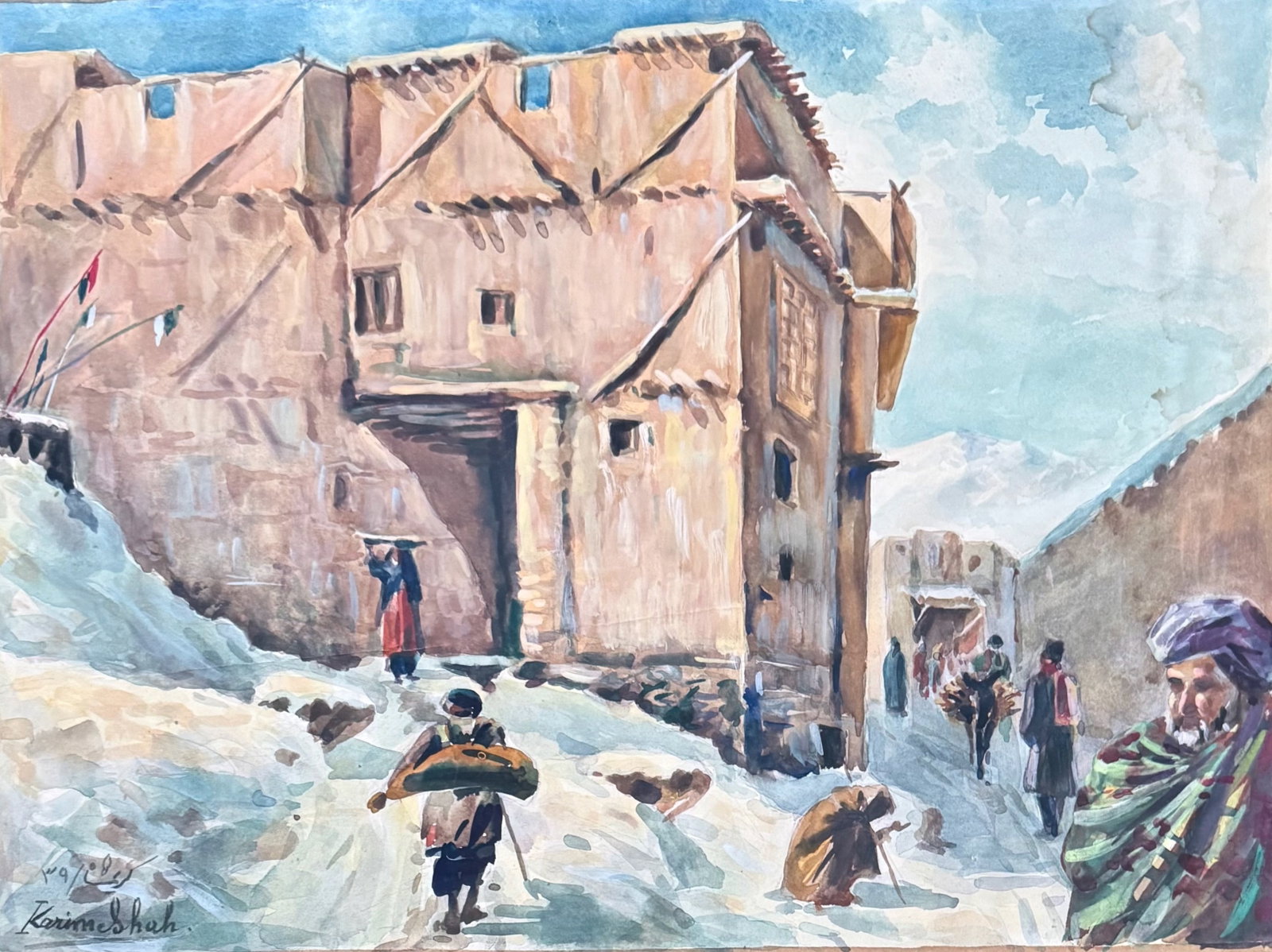 Karim Shah Khan (Afghan 1919-1980) Urban Market, Kabul, Afghanistan 1960s: Ancient City Of Kabul. Urban Kabul painting, signed by the artist Karim Shah and in script (lower left). Watercolor on paper. Depicts a bustling street in Kabul, Afghanistan. Dimensions: 13" x 17". Co