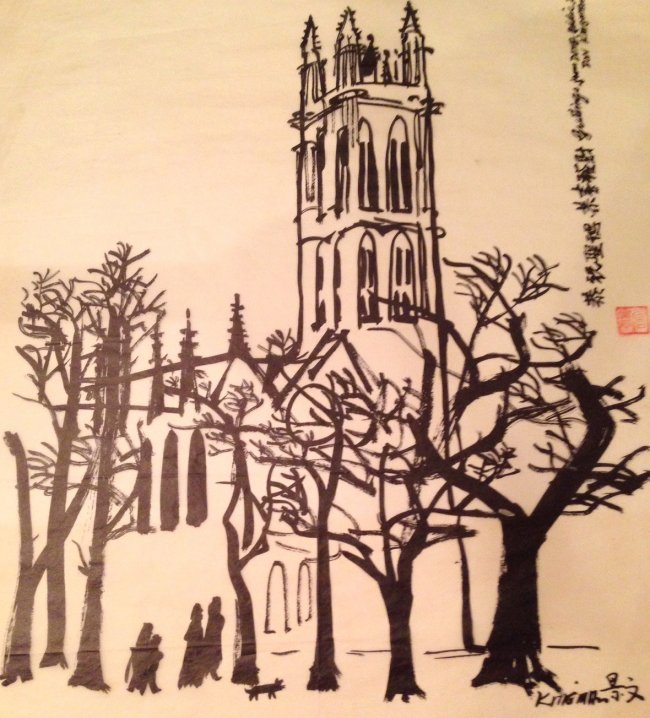 Dong Moy Chu Kingman (1911-2000) Trinity College Chapel (1 of 4)