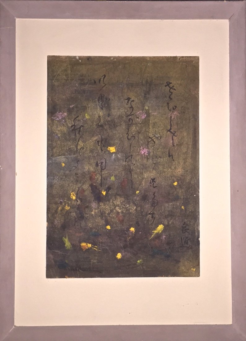 Japanese Poem Painting "Fireflies": Japanese Poem Painting, "Fireflies" Original mixed media on textured paper board Calligraphy poem surrounding fireflies Signed: lower left (View Photo) Dimension: art: 14.7" lg x 10.4" wd; framed: 22.