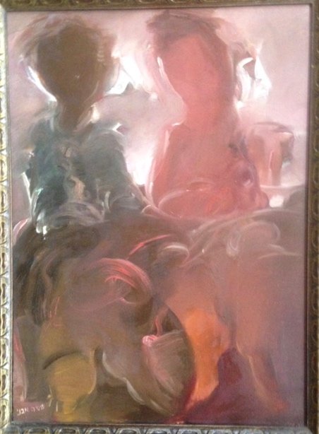 Israeli Figural Abstract Painting, Signed (1 of 2)