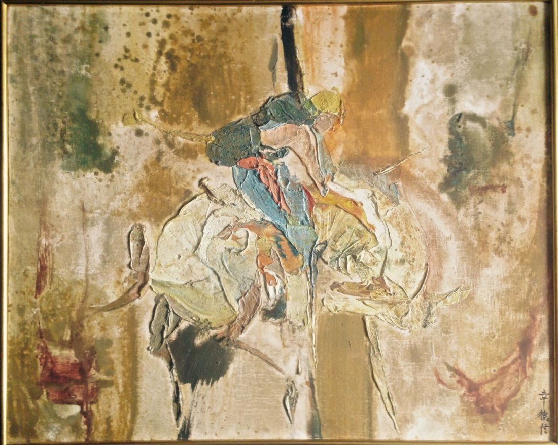 Gerard D'a  Henderson (Chinese 1928-2014) Oil Painting (1 of 3)