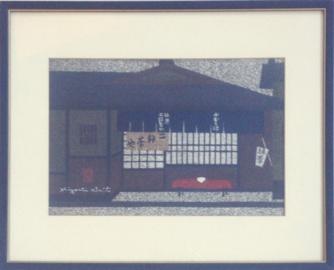 Kiyoshi Saito (1907-1997) Tea House, Ocha (1 of 3)