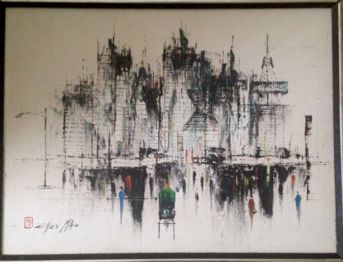 Chinese Abstract Painting, Chen Mao, 1956 (1 of 4)