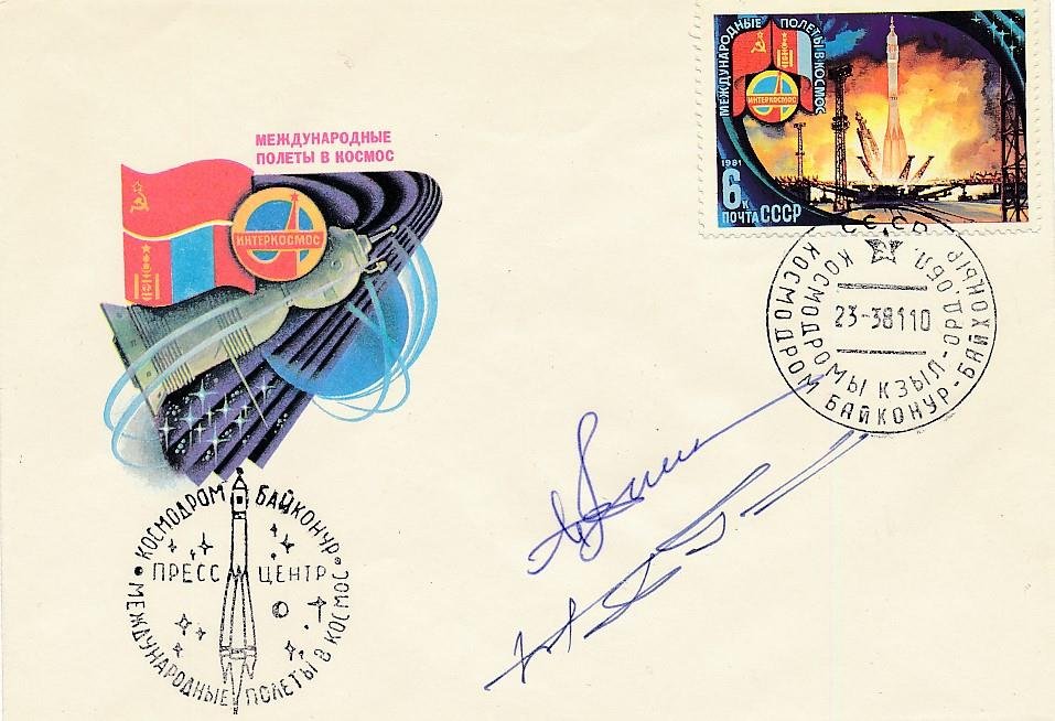 Dzhanibekov & Gurragcha- Signed Soviet Cover: Soviet space cover signed in blue ballpoint ink by Vladimir Dzhanibekov & Jugderdemidiin Gurragcha. In very good condition. Vladimir Aleksandrovich Dzhanibekov (born 13 May 1942) is a former cosmonaut