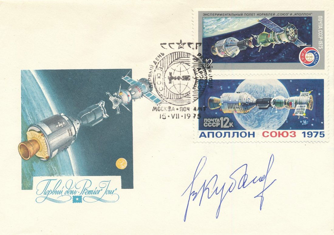 Valery Kubasov-Signed Soviet Space Cover (Apollo-Soyuz) (1 of 1)