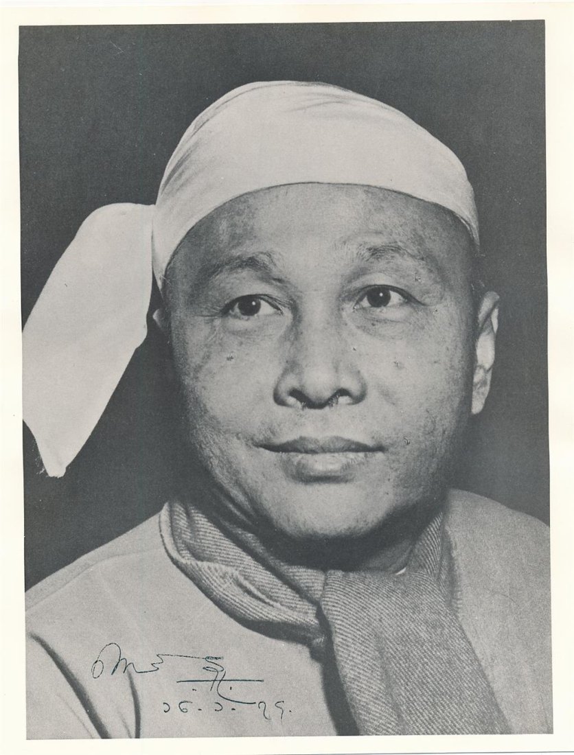 U Nu- (1st Prime Minister of Burma)- Rare Vintage Photo Signed in 1979: 8X10 B&W Vintage photograph signed in black ink by U Nu adding the date in 1979. In excellent condition.(1907-1995) Nu was commonly known as U Nu also known by the honorific name Thakin Nu, was a lead