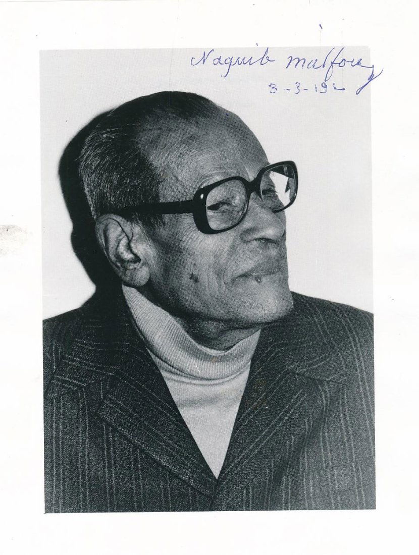 Nagib Mahfuz- (Nobel Prize 1988)-RARE Signed Photograph (1 of 1)