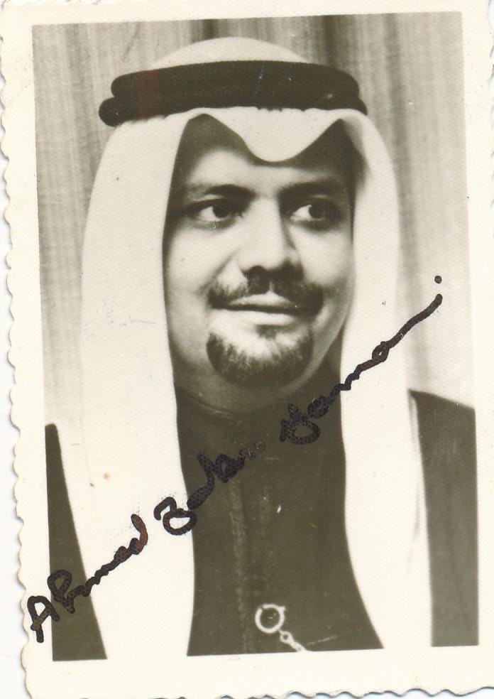 Ahmed Zaki Yamani-Signed Vintage Photo (Saudi Minister of Petroleum & Minerals) (1 of 1)