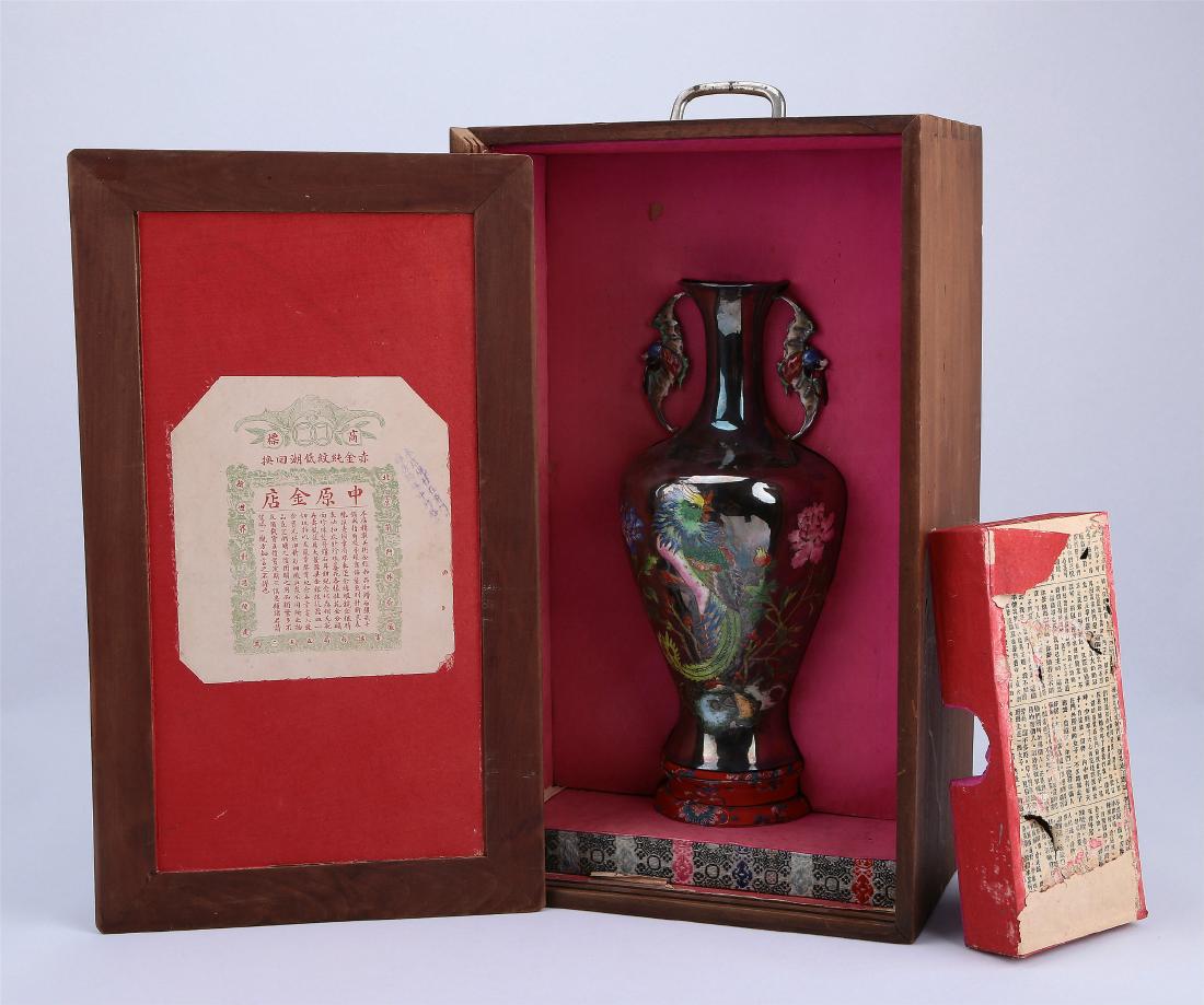 A Chinese Silver Vase (1 of 8)