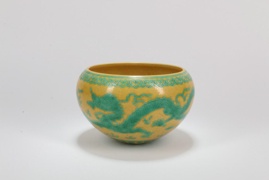 A Chinese Yellow Glazed Porcelain Water Pot (1 of 6)