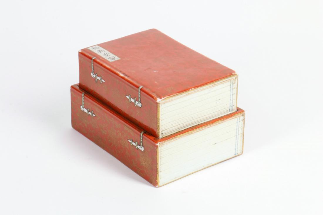Chinese Red Glazed Porcelain Box of Book Shape (1 of 5)