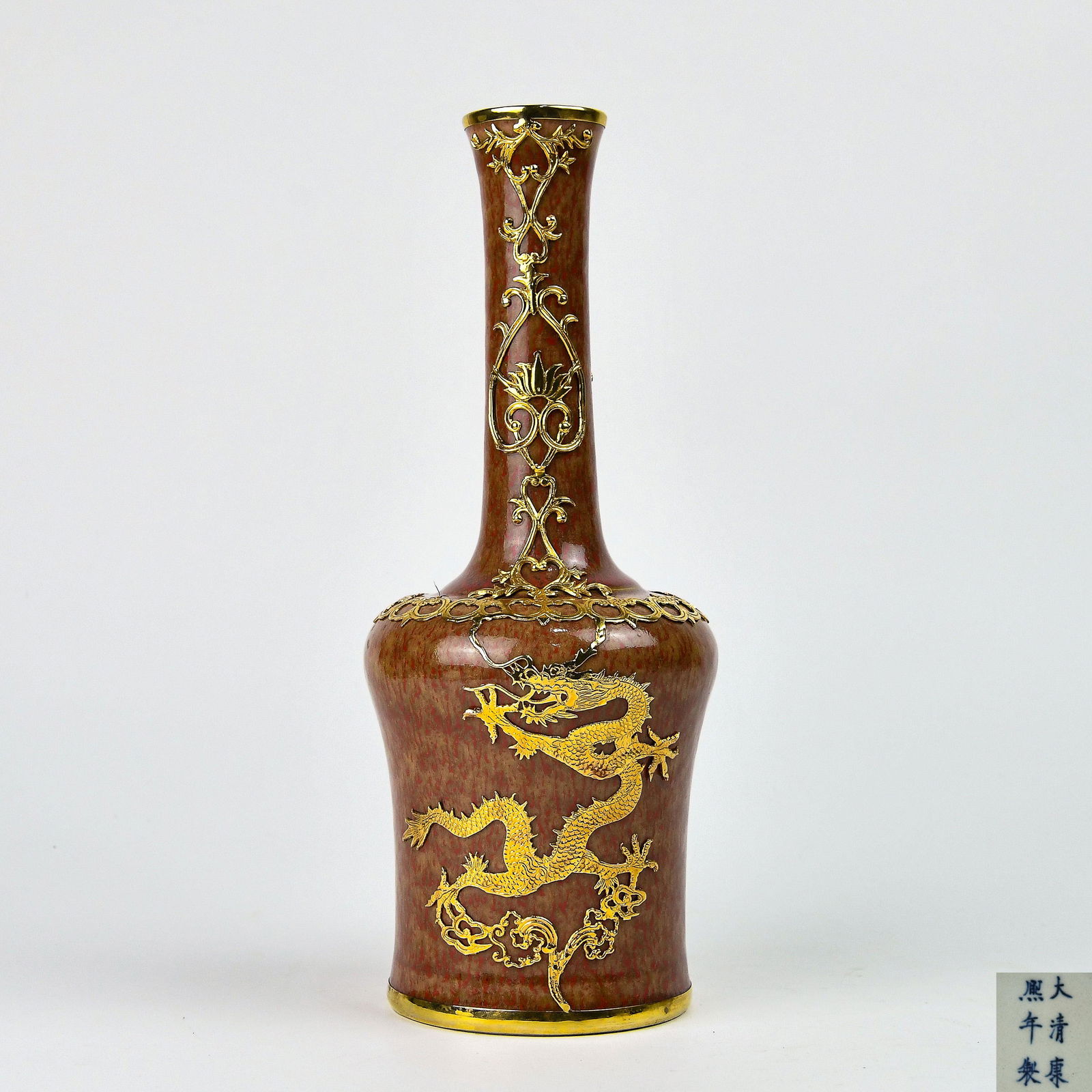 A Chinese Red Glazed Porcelain Vase (1 of 9)