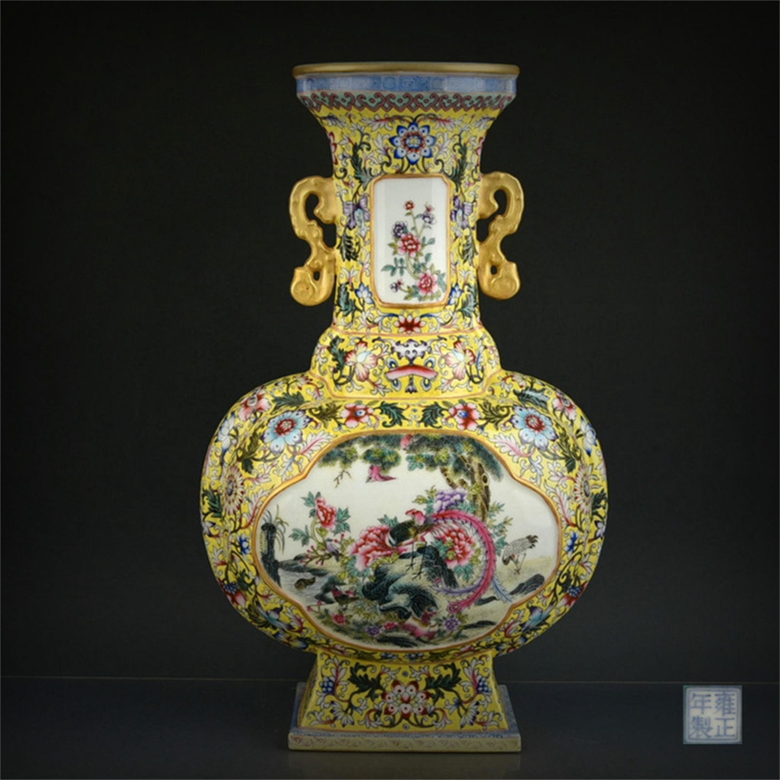 A Chinese Yellow Ground Enamel Glazed Porcelain Vase (1 of 15)