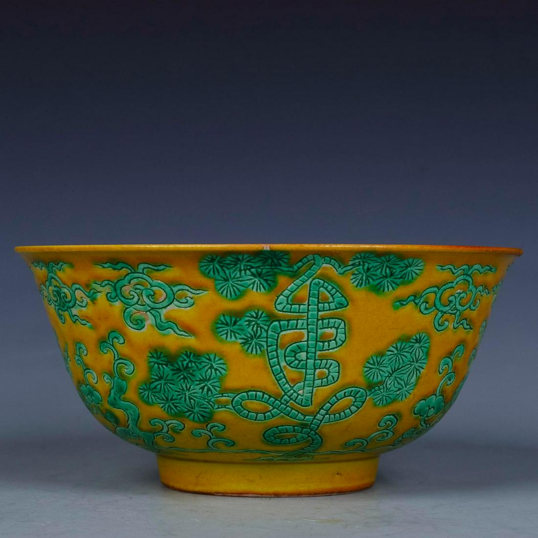 A Chinese Yellow and Green Glazed Porcelain Bowl (1 of 8)
