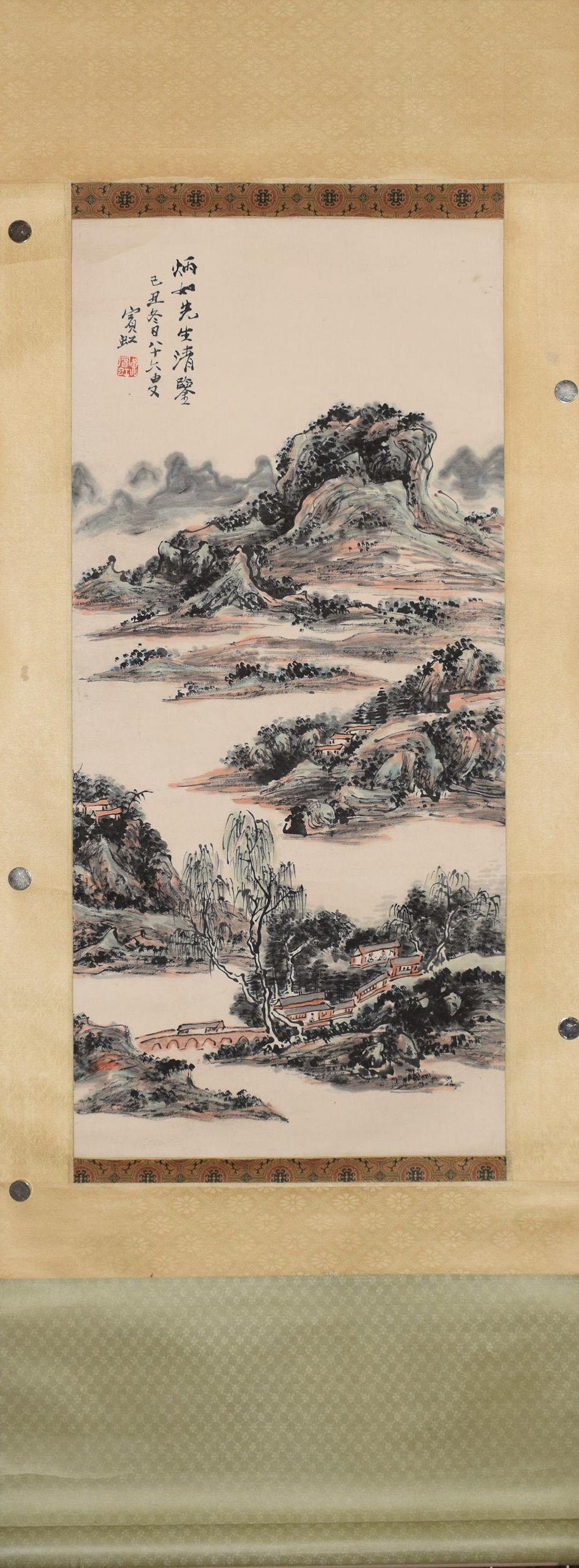 A Chinese Painting, Huang Binhong Mark: 87cm x 31cm