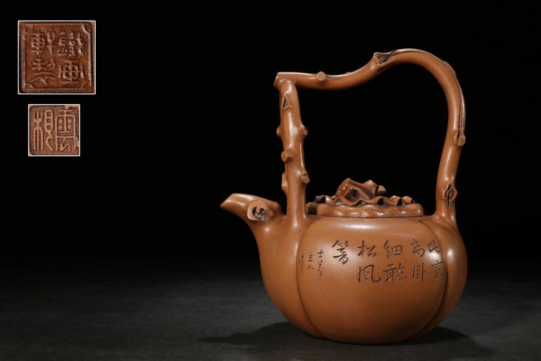 A Chinese Yixing Clay Tea Pot (1 of 9)