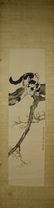 A Chinese Cat Painting, Xu Beihong Mark