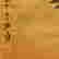 item-84037964=2