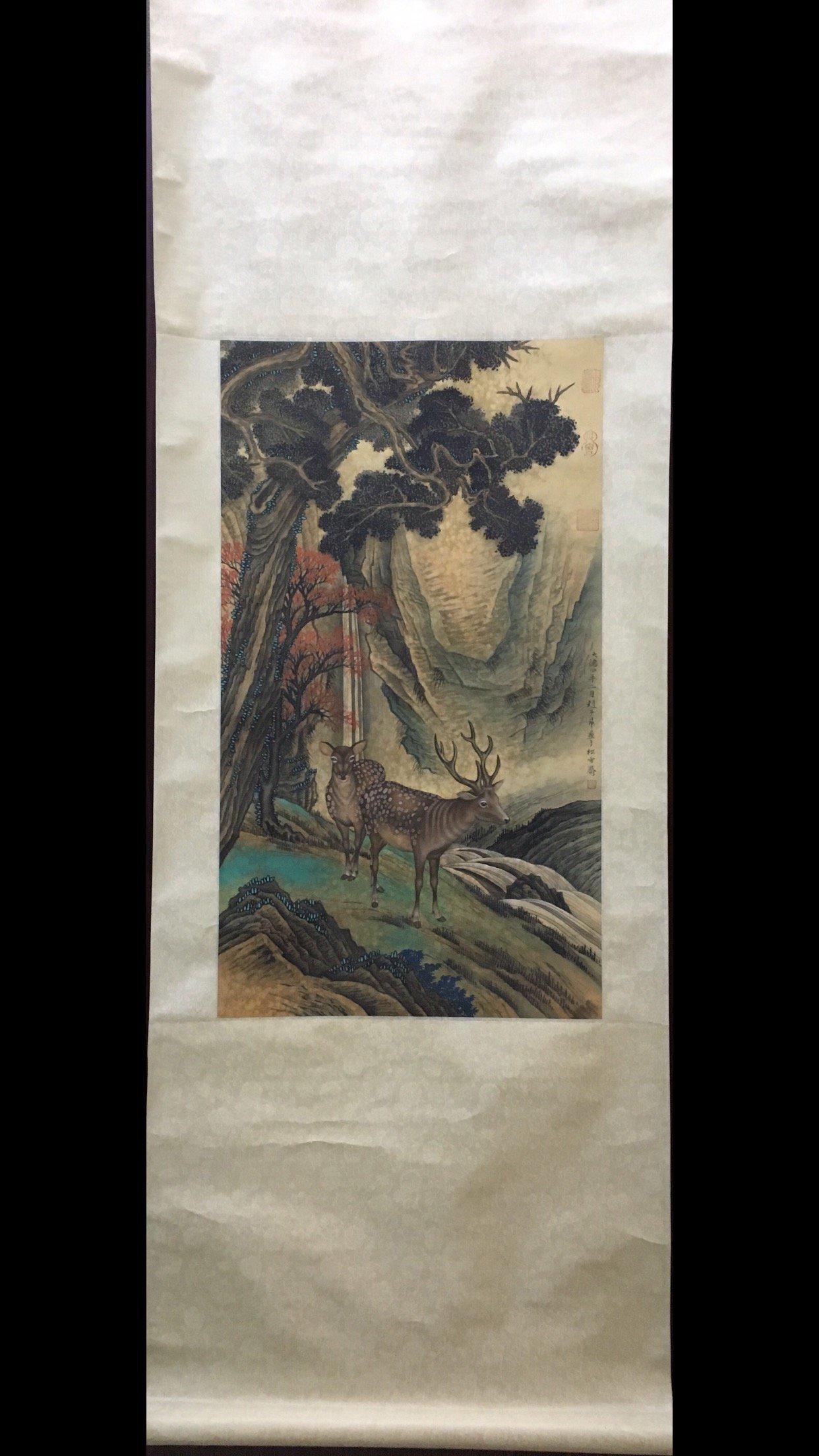 A Chinese Silk Scroll, Zhao Mengfu Mark: 77 x 43cmÂ