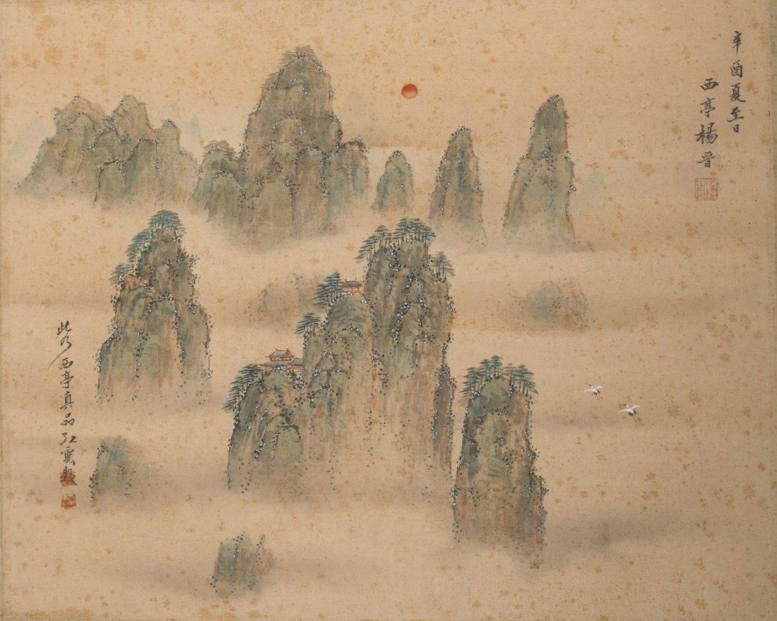 A CHINESE SCROLL PAINTING (1 of 4)