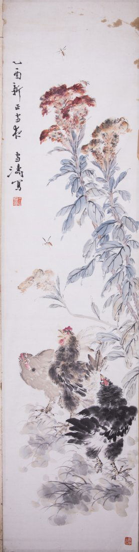 A CHINESE PAINTING, WANG XUETAO (1 of 5)