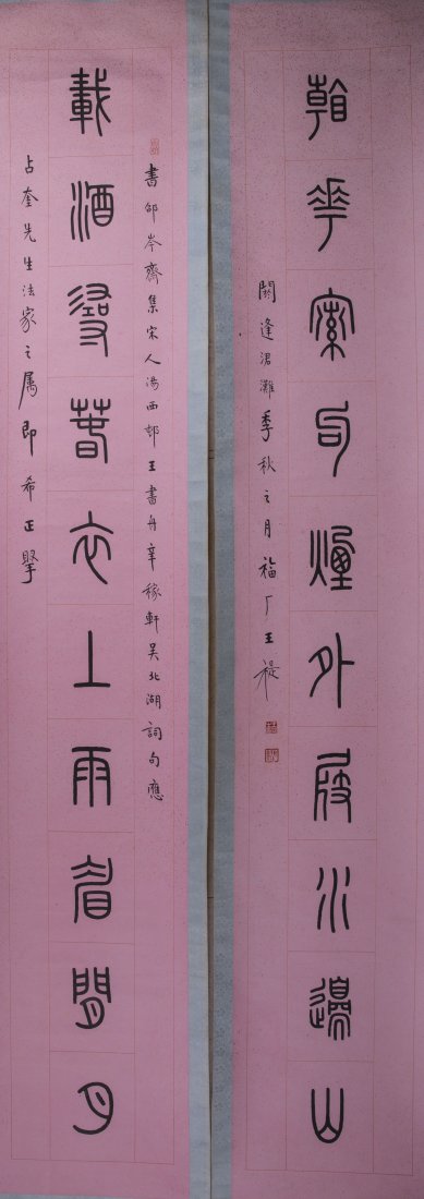 A CHINESE CALLIGRAPHY COUPLET, WANG FUCHANG (1 of 4)