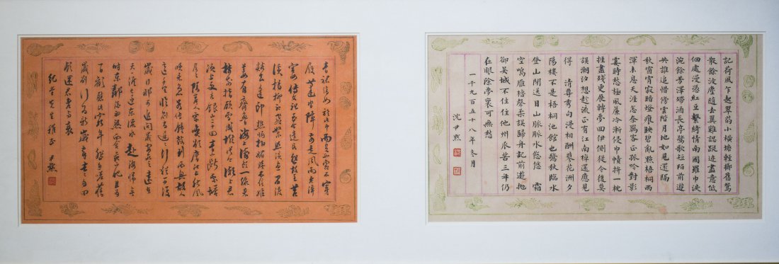 A FRAMED CHINESE CALLIGRAPHY, CHEN YINMO (1 of 5)