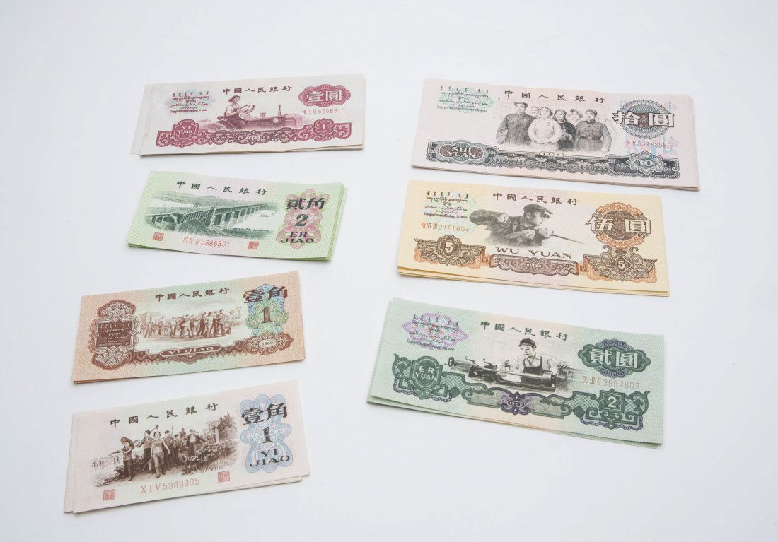 GROUP OF OLD CHINESE PRINTED BANKNOTES  (1 of 5)