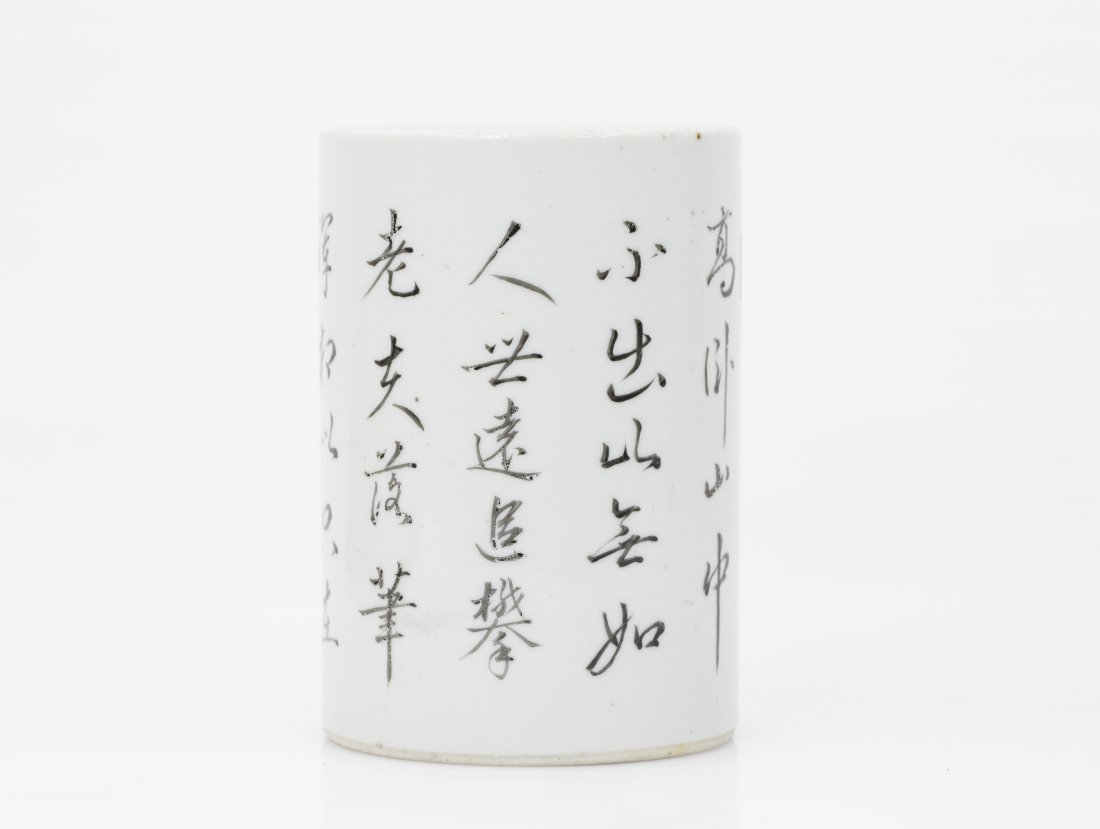 A Chinese Porcelain Brush Holder (1 of 10)