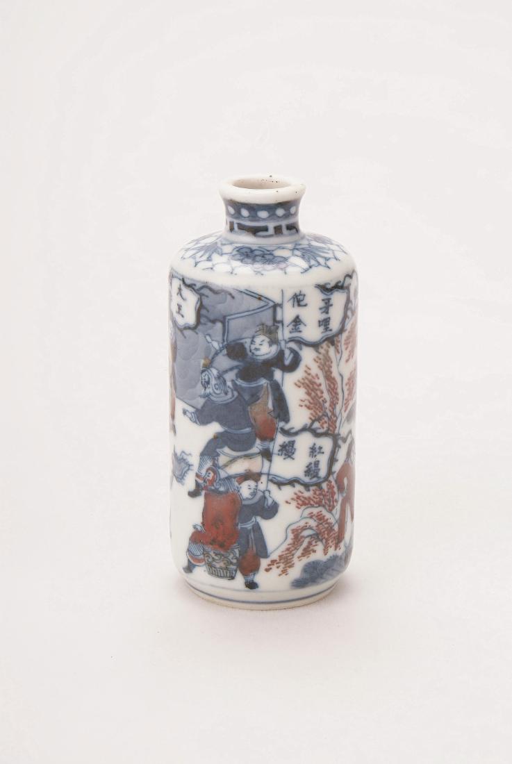A Chinese Underglaze Blue And Red Snuff Bottle (1 of 7)