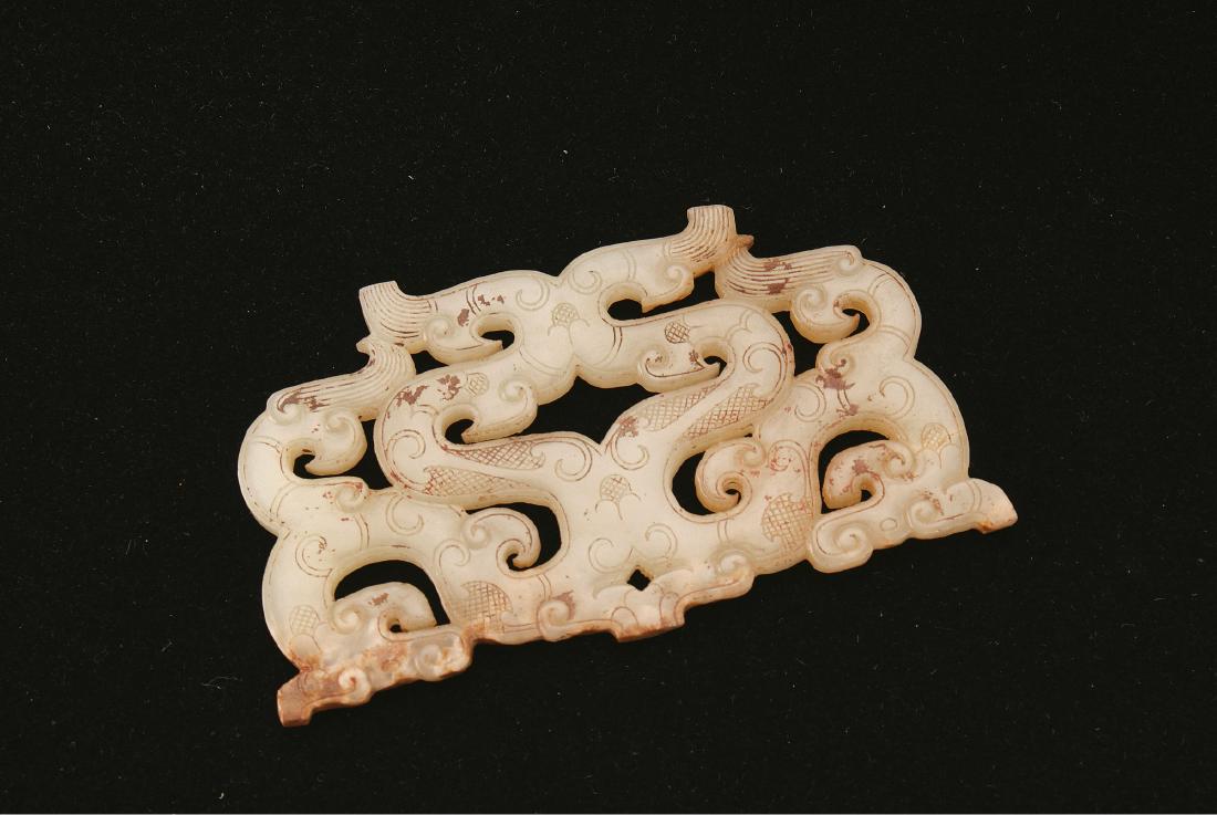 A Chinese Carved Jade Pendant with two dragons (1 of 7)