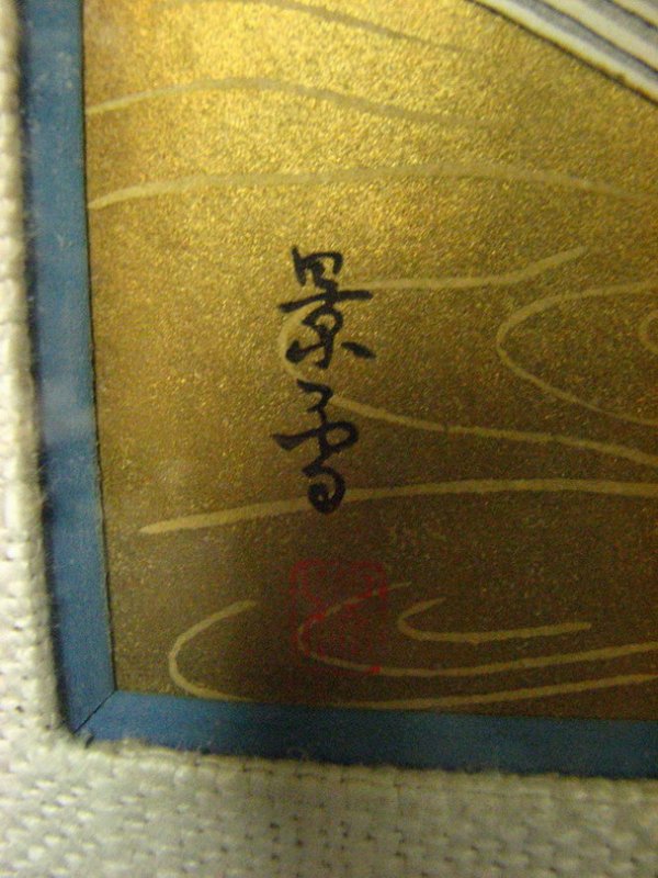 JAPANESE WOODBLOCK DUCK - 3