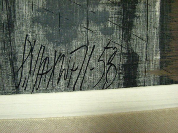 PAUL MAXWELL ACRYLIC - 8