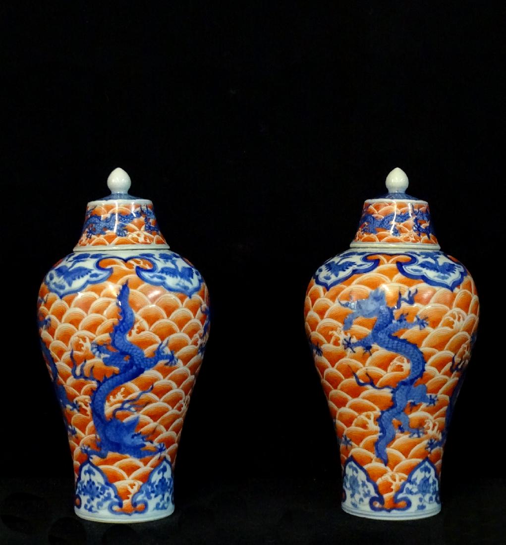 PR. COVERED ORIENTAL JARS (1 of 4)