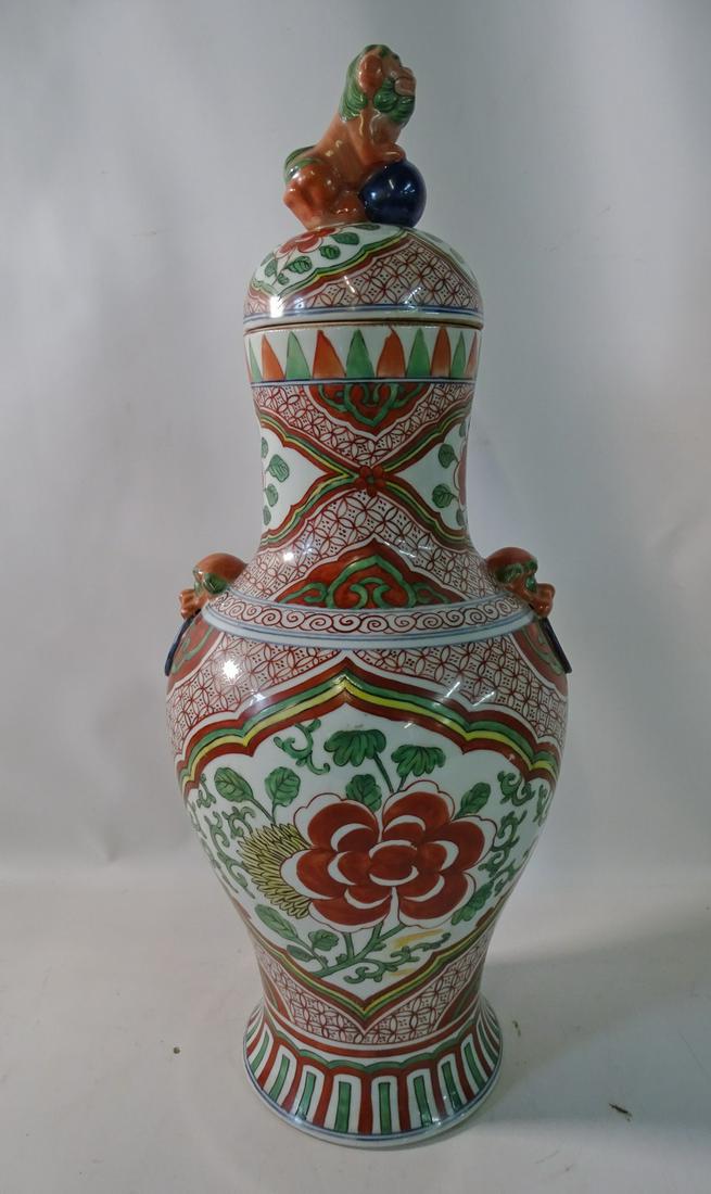 ASIAN PORCELAIN COVERED URN W/ FOO LION FINIAL 22" H (1 of 9)